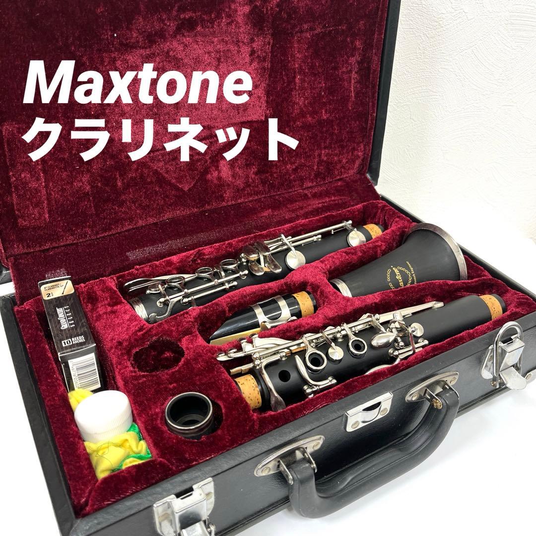 <Maxtone>マックストーン　クラリネット