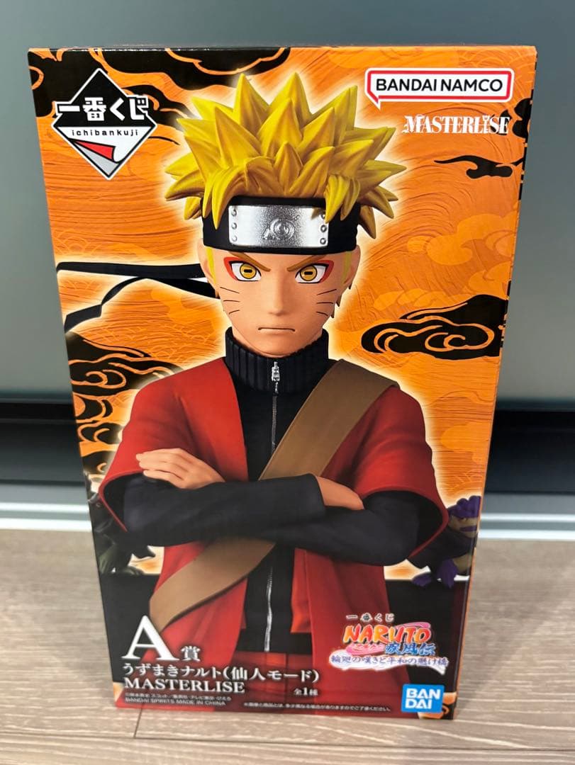 一番くじ NARUTO-ナルト- 疾風伝　A賞 うずまきナルト(仙人モード)