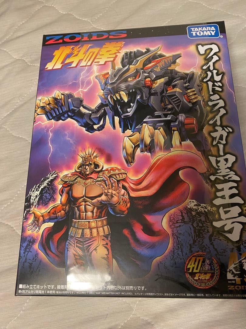 タカラトミー ZOIDS ワイルドライガー 2011