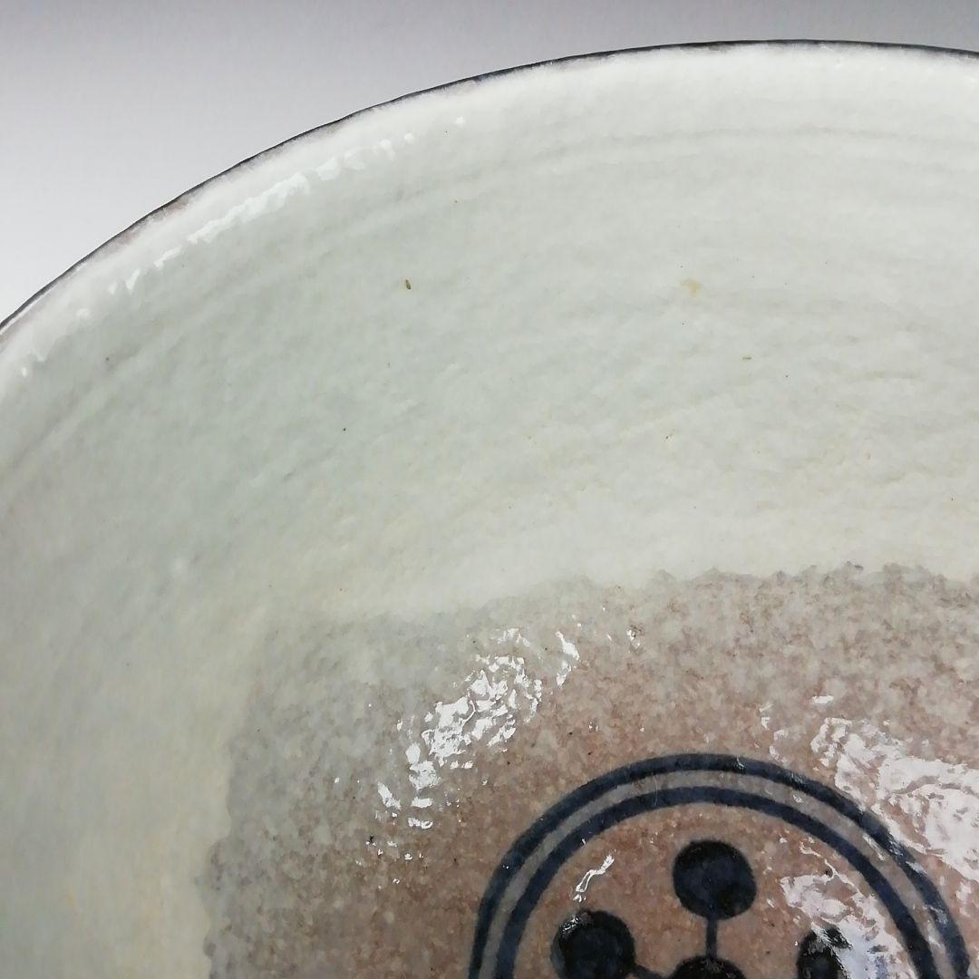 Ｔ３７９　茶碗　『千利休道統』『浅見与し三 造』　共箱　抹茶碗　茶道具