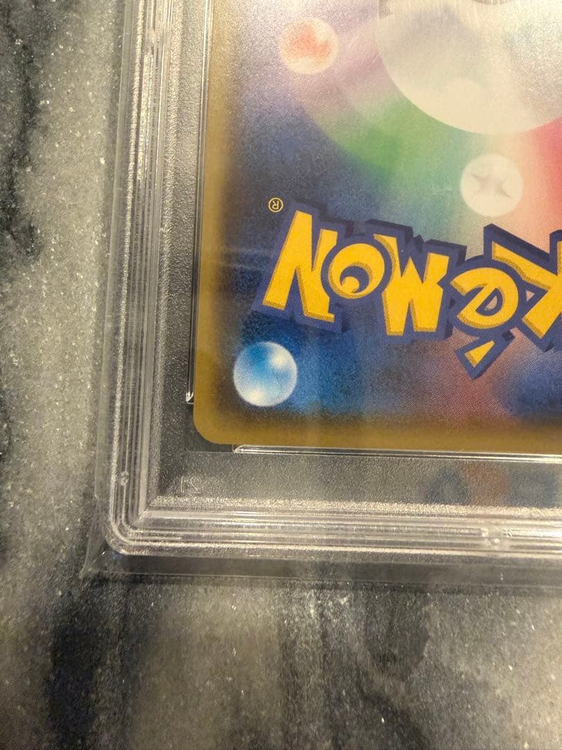 【PSA10】れんげきウーラオスVMAX HR SA PSA10