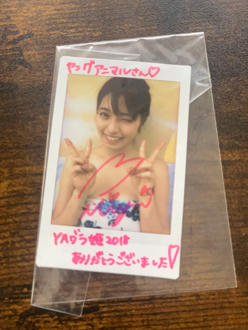 村島未悠　miyu むらみゆ　みゆ　チェキ　サイン　抽プレ　プレゼント