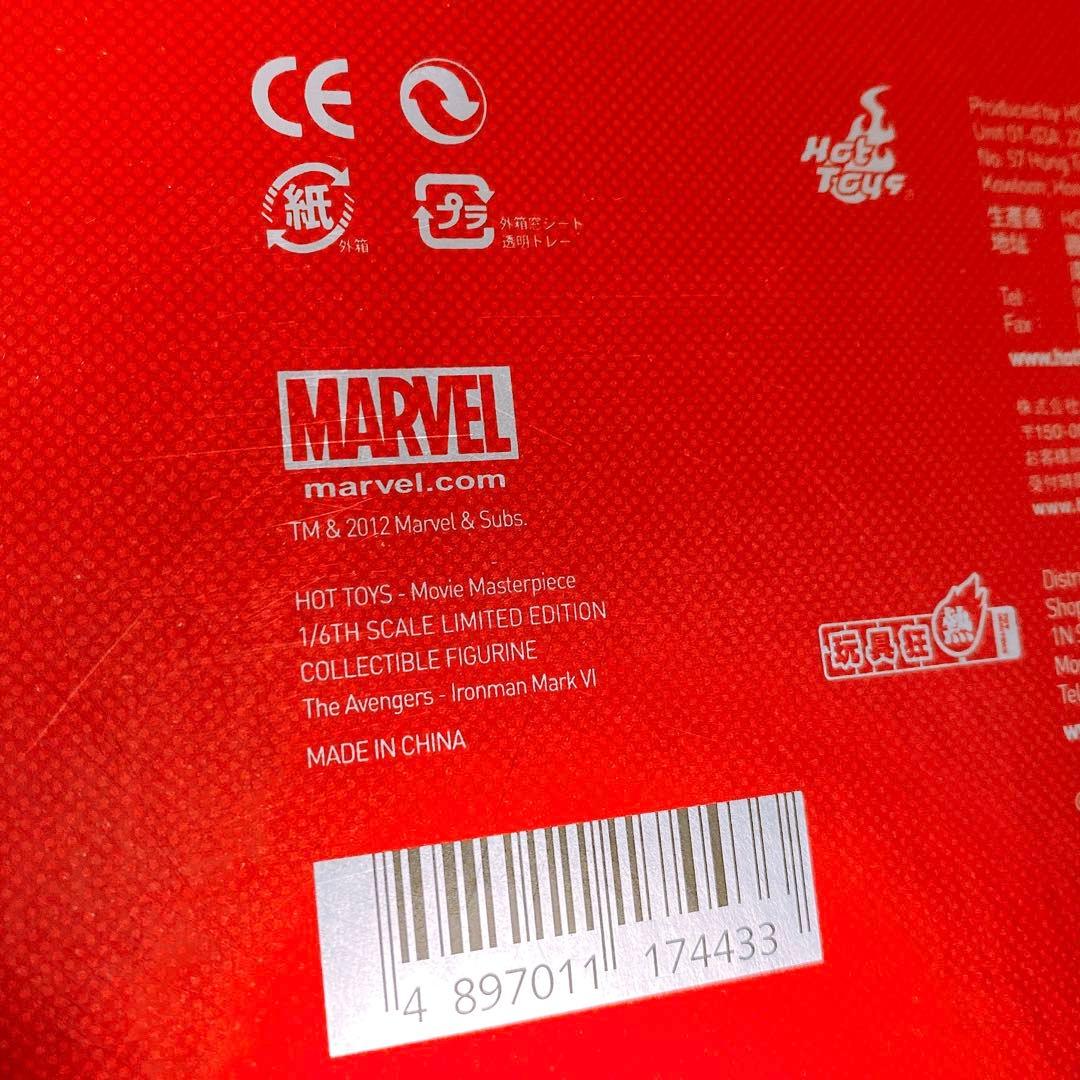 [未開封]ホットトイズ アイアンマン マーク6 500体限定 プロモ版