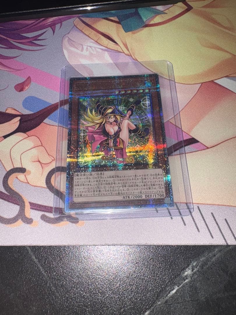 魔術師の弟子 25th (期間限定値下げ中)