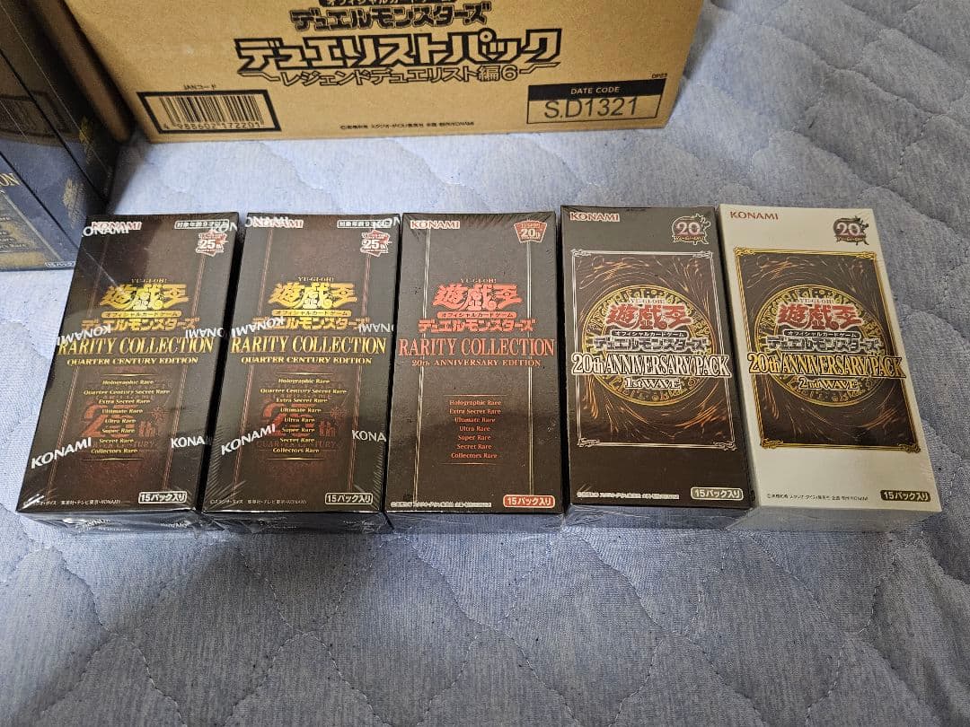 【限定出品 赤字特価】 遊戯王 引退品 まとめ売り 絶版 未開封