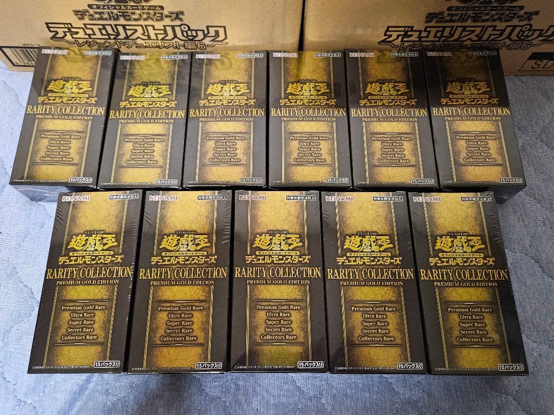 【限定出品 赤字特価】 遊戯王 引退品 まとめ売り 絶版 未開封