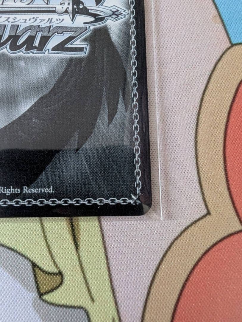 ヴァイス 胸に秘めた誓い 星乃一歌 SP サイン プロセカ