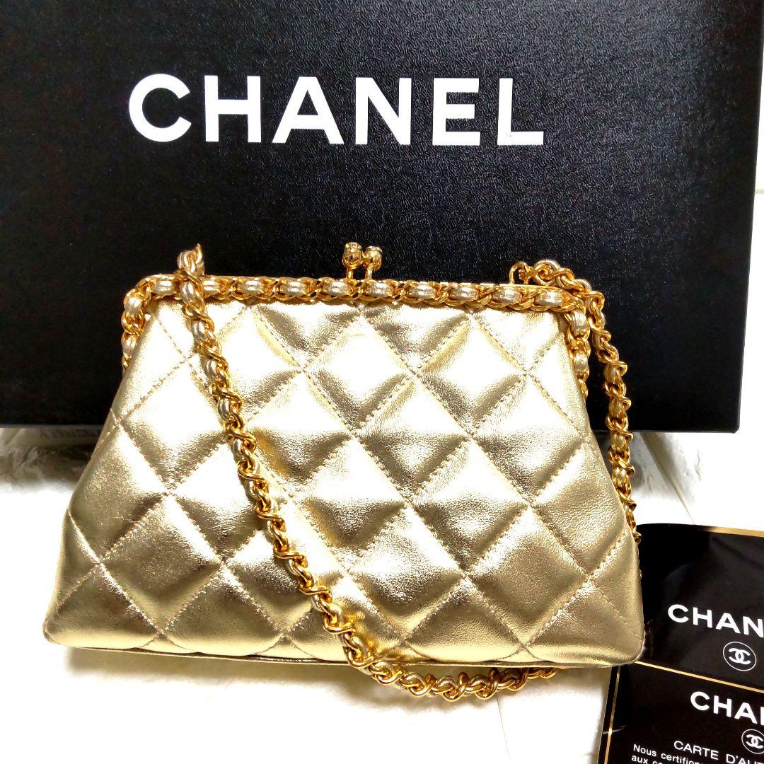 シャネル マトラッセ ラムスキン チェーンショルダーバッグ がま口 ゴールド