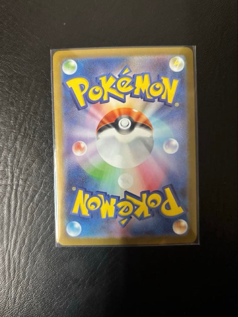 D*W様 ポケモンカード スタートデッキ100バトルコレクション 101番　フル