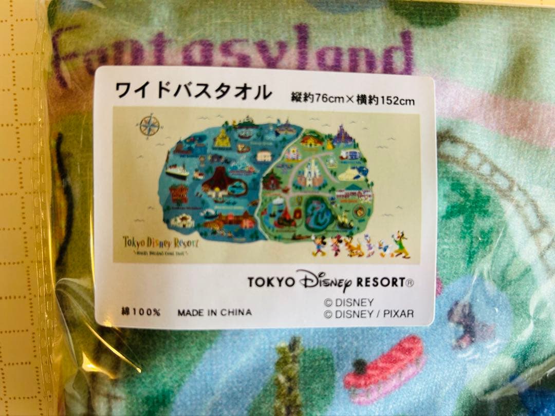 東京ディズニーリゾート ワイドバスタオル