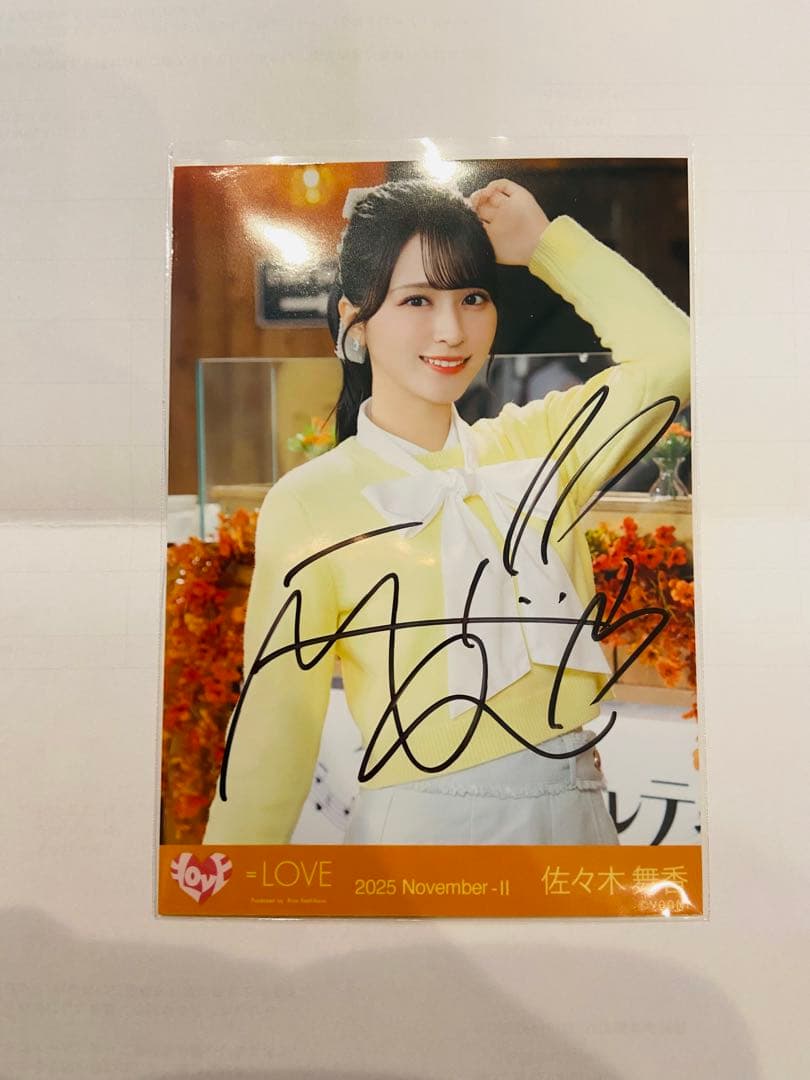＝LOVE イコラブ　生写真 木漏れ日メゾフォルテ 佐々木舞香　直筆　チュウ