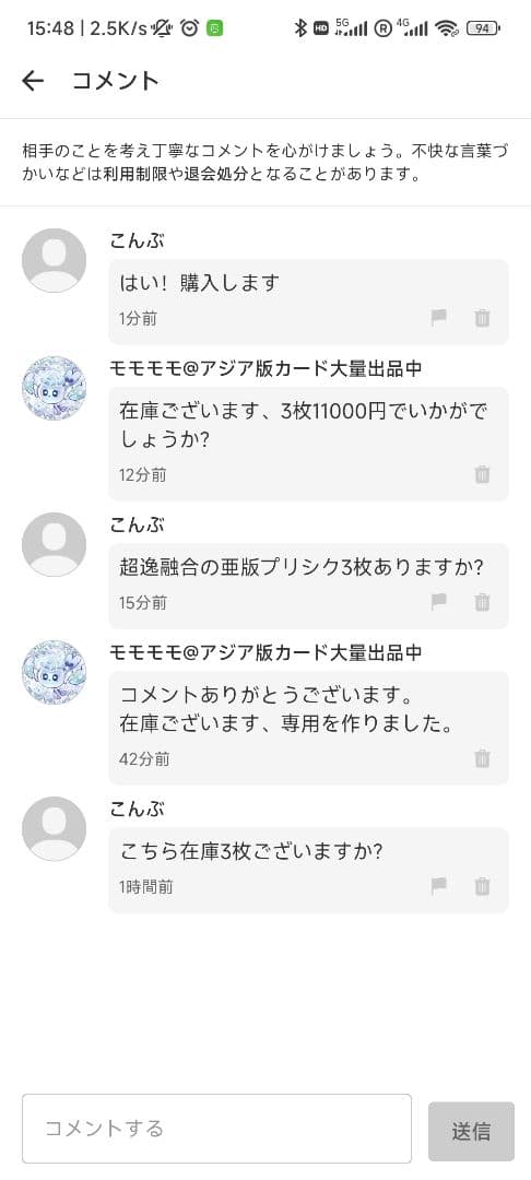 【こんぶ】遊戯王 超逸融合 プリズマ プリシク アジア版 3枚