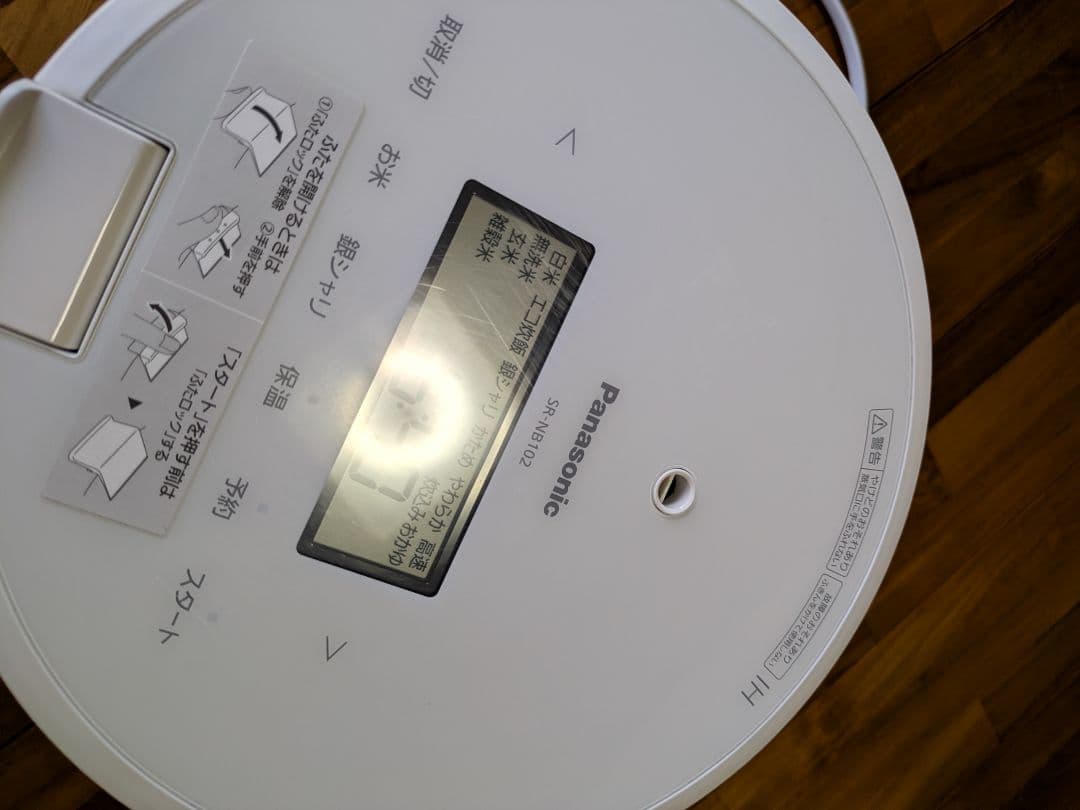 Panasonic パナソニック SR-NB102 炊飯器