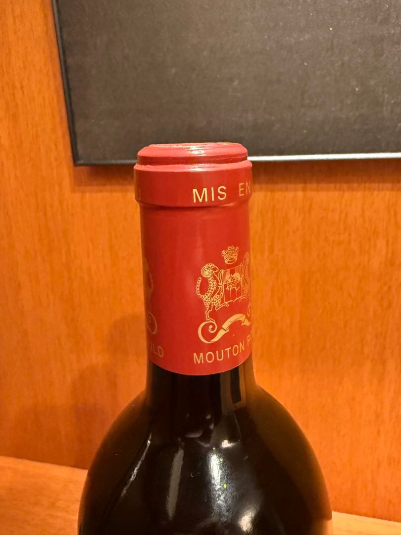 シャトームートンロートシルト 2007