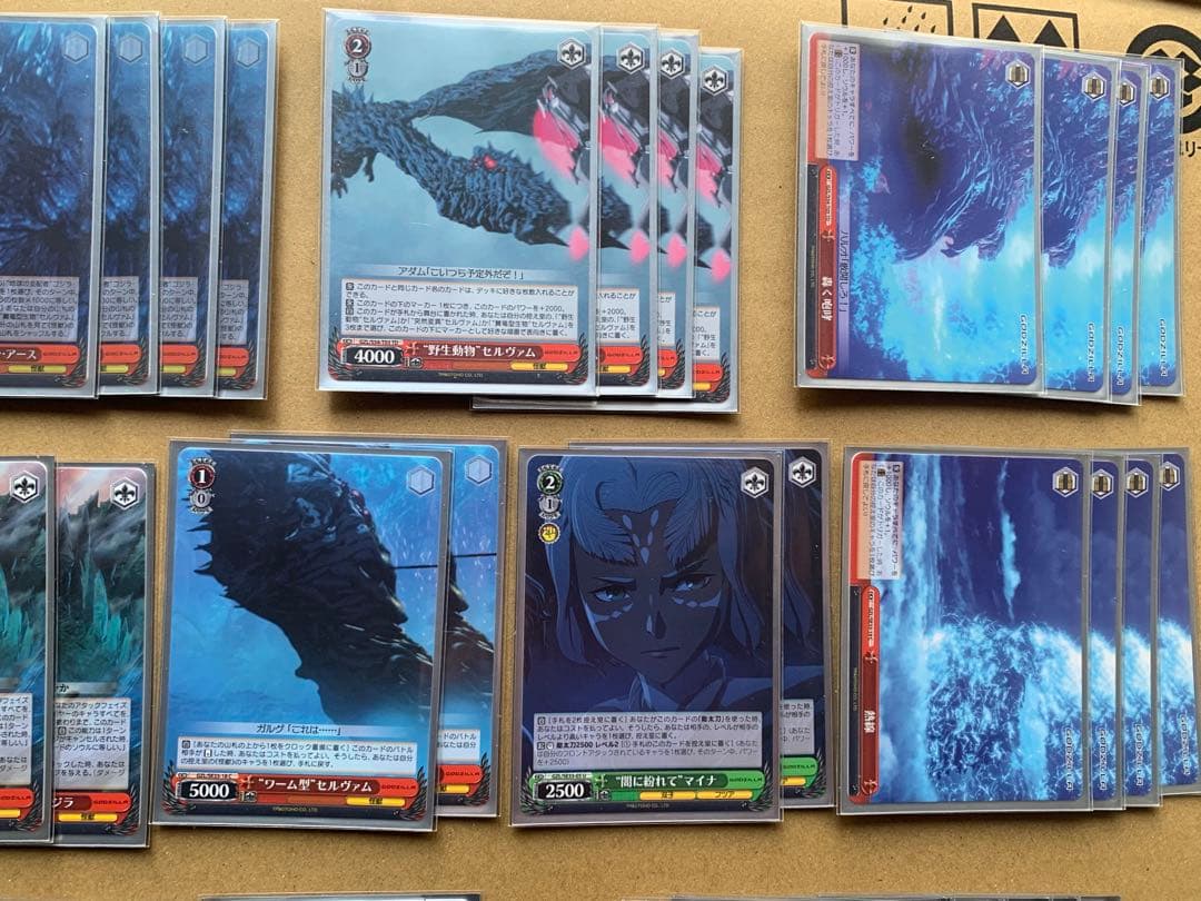ヴァイスシュヴァルツ GODZILLA ゴジラ デッキ