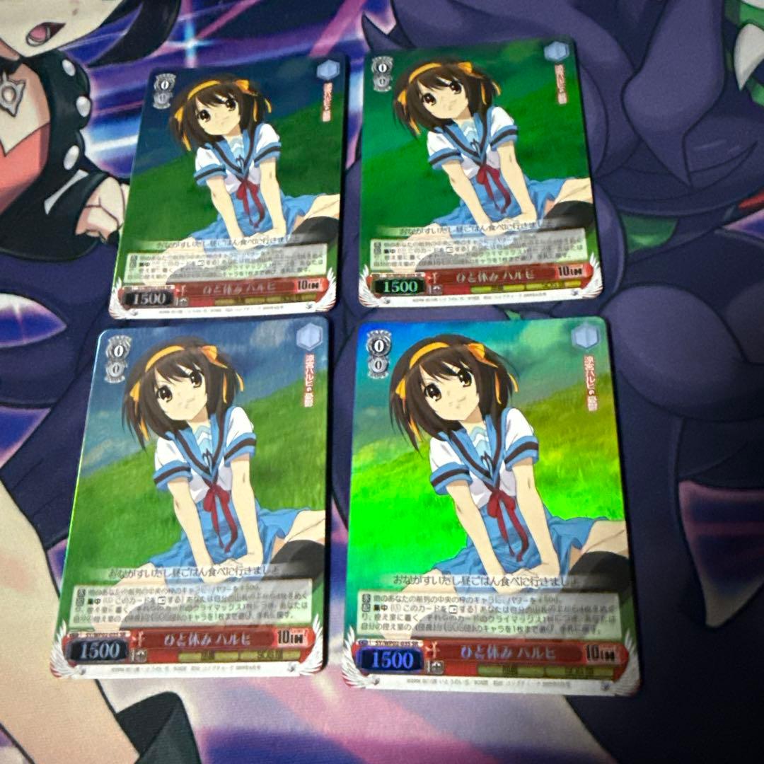 ヴァイスシュヴァルツ　ひと休み　ハルヒ　SR 4枚