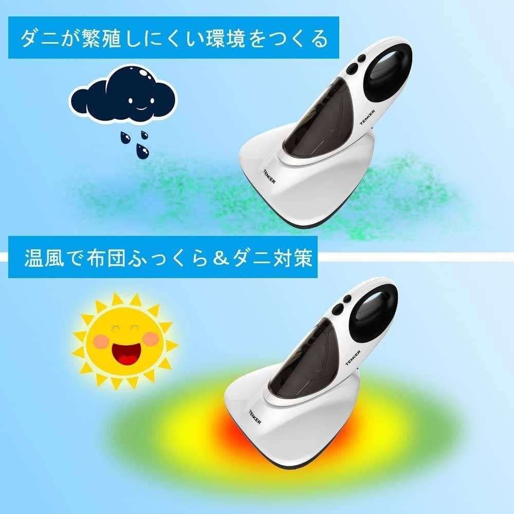 ふとん用の8000回/分サイクロン式掃除機