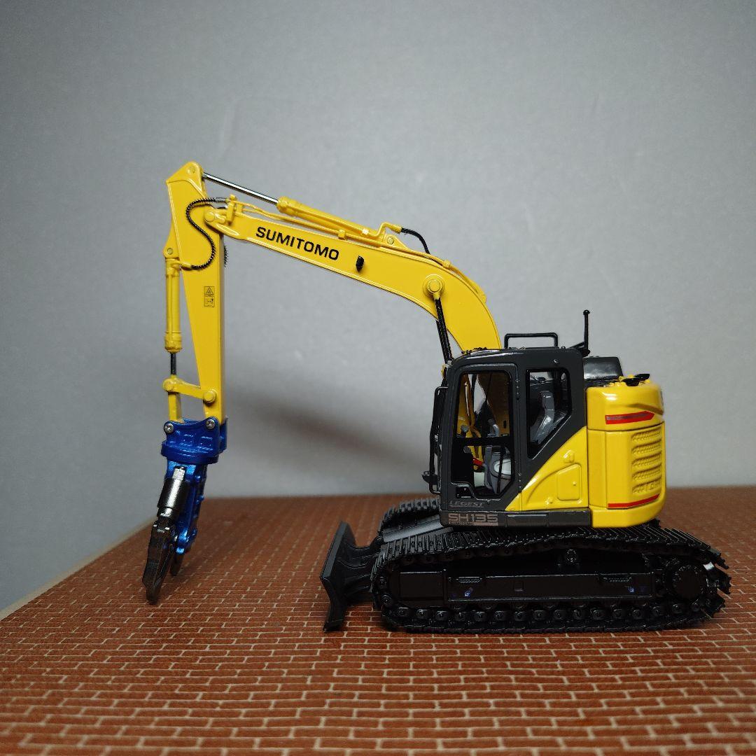 SUMITOMO/住友 SH135X-7 クロスカッター装備機(1/50)