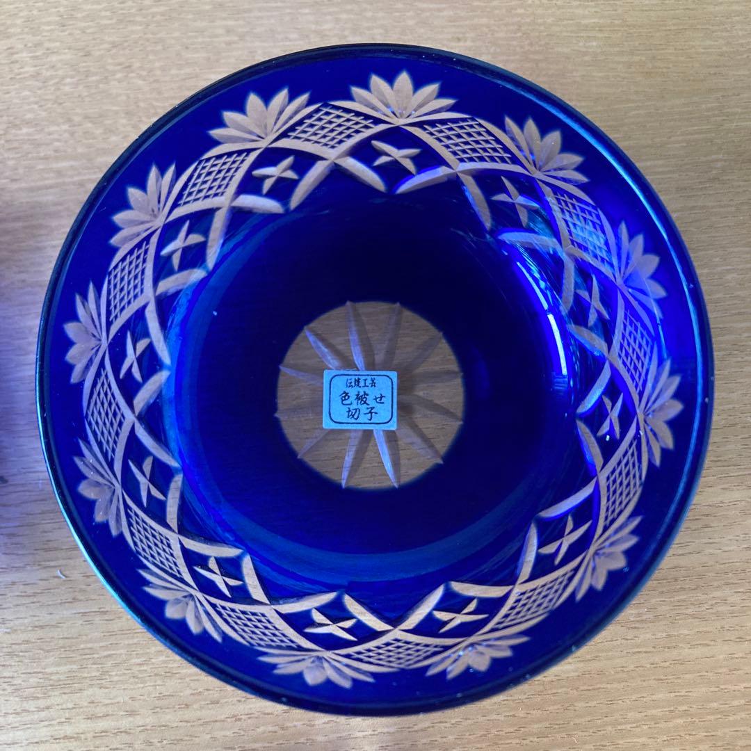 色被せ切子 3個セット