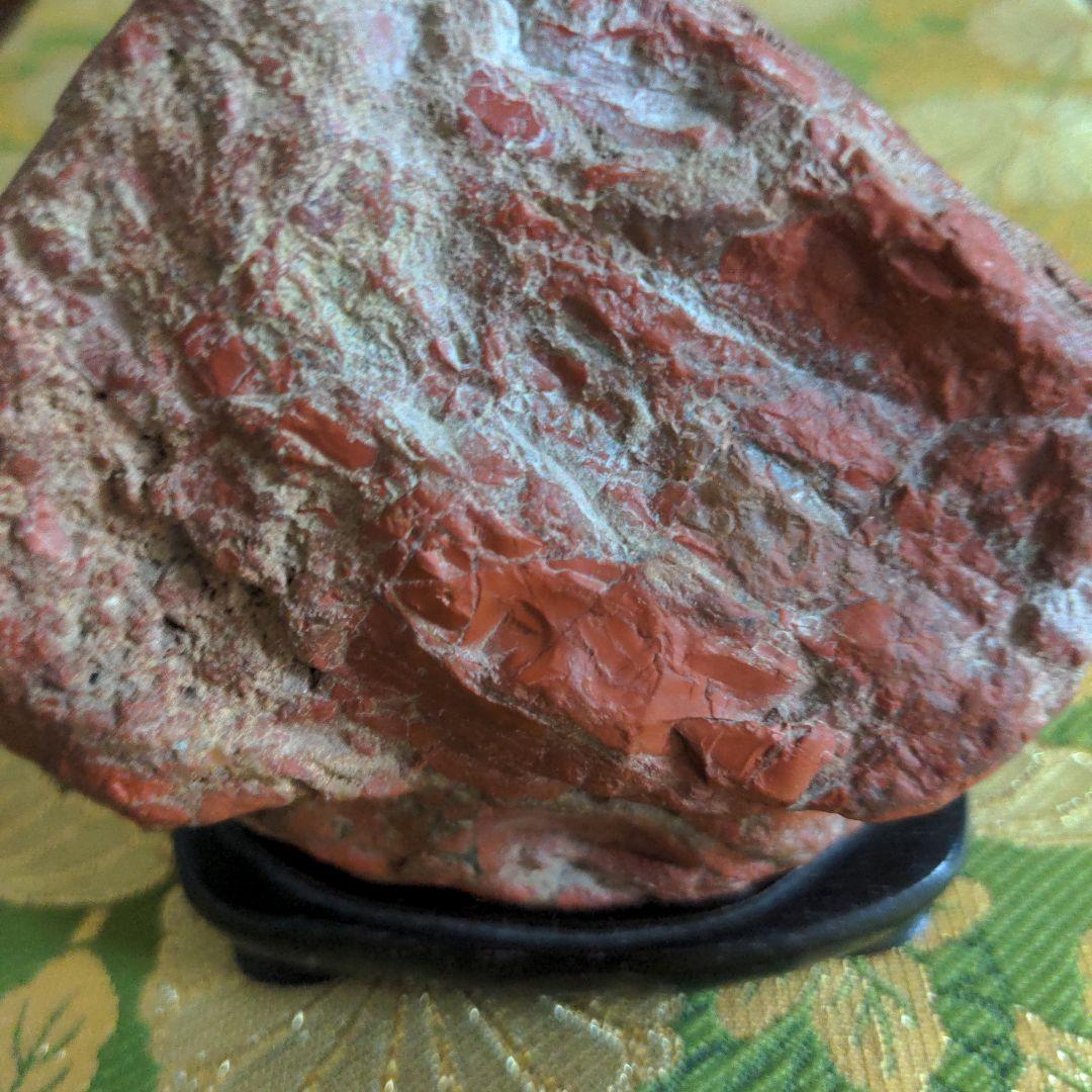 【最終価格】佐渡 赤玉石　侘庵　台座付　水石　盆石