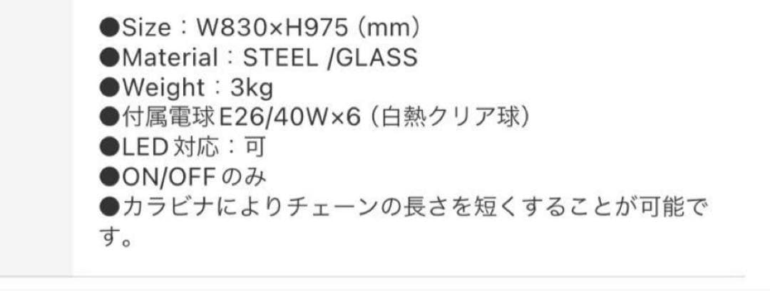 ハモサ HERMOSA GS-017 ビアリッツ 6 シーリングライト