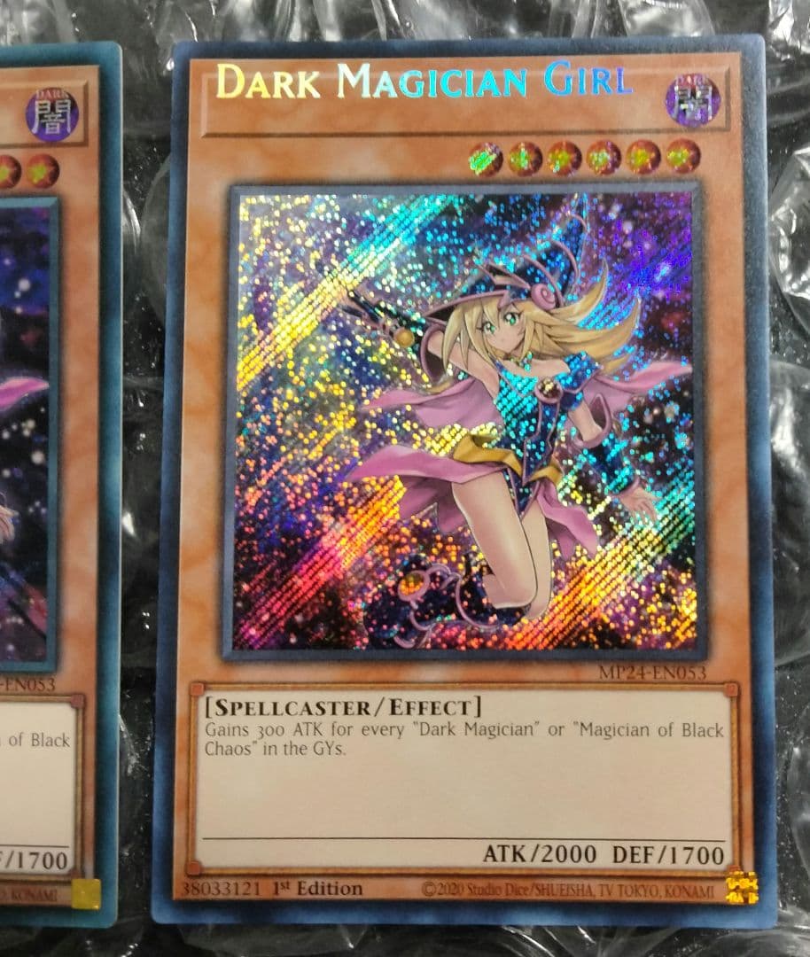 秘蔵 エラー ネーム 斜めシク ブラックマジシャンガール 絵違い 英語 遊戯王