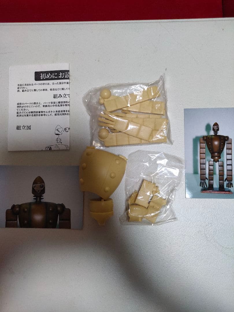 ルパン三世　ラムダ　ジブリ　ガレージキット