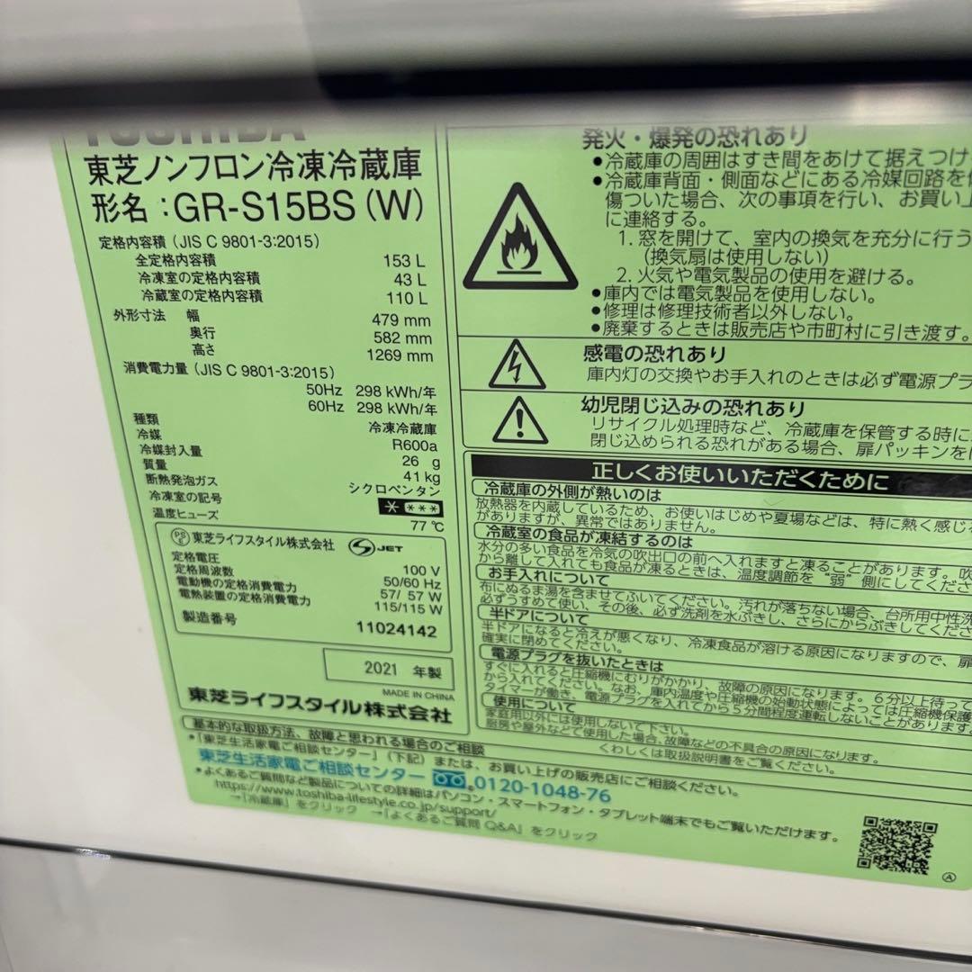 963⭕️冷蔵庫　洗濯機　電子レンジ　一人暮らし　単身セット　安い　設置無料