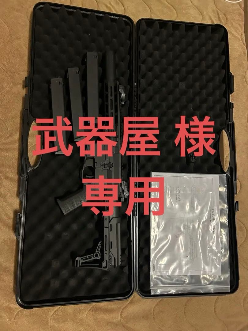 HTGベーシック　TypeB 11.1Vリポバッテリー付き