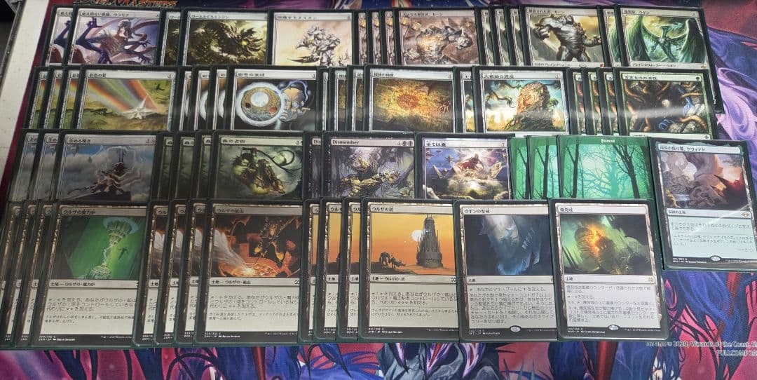 MTG 緑トロン　モダン　デッキ