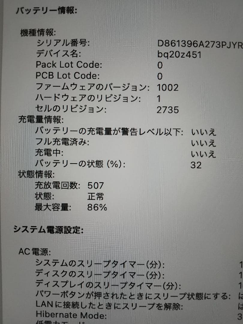 MacBook Air (M1, 2020) アダプタ&ケーブル付き（44）