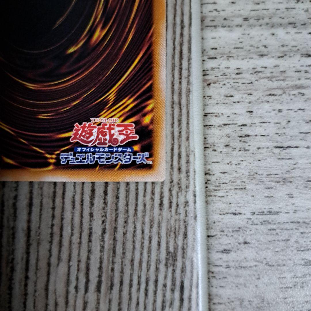 遊戯王 魔術師の弟子 ブラック・マジシャン・ガール クオシク