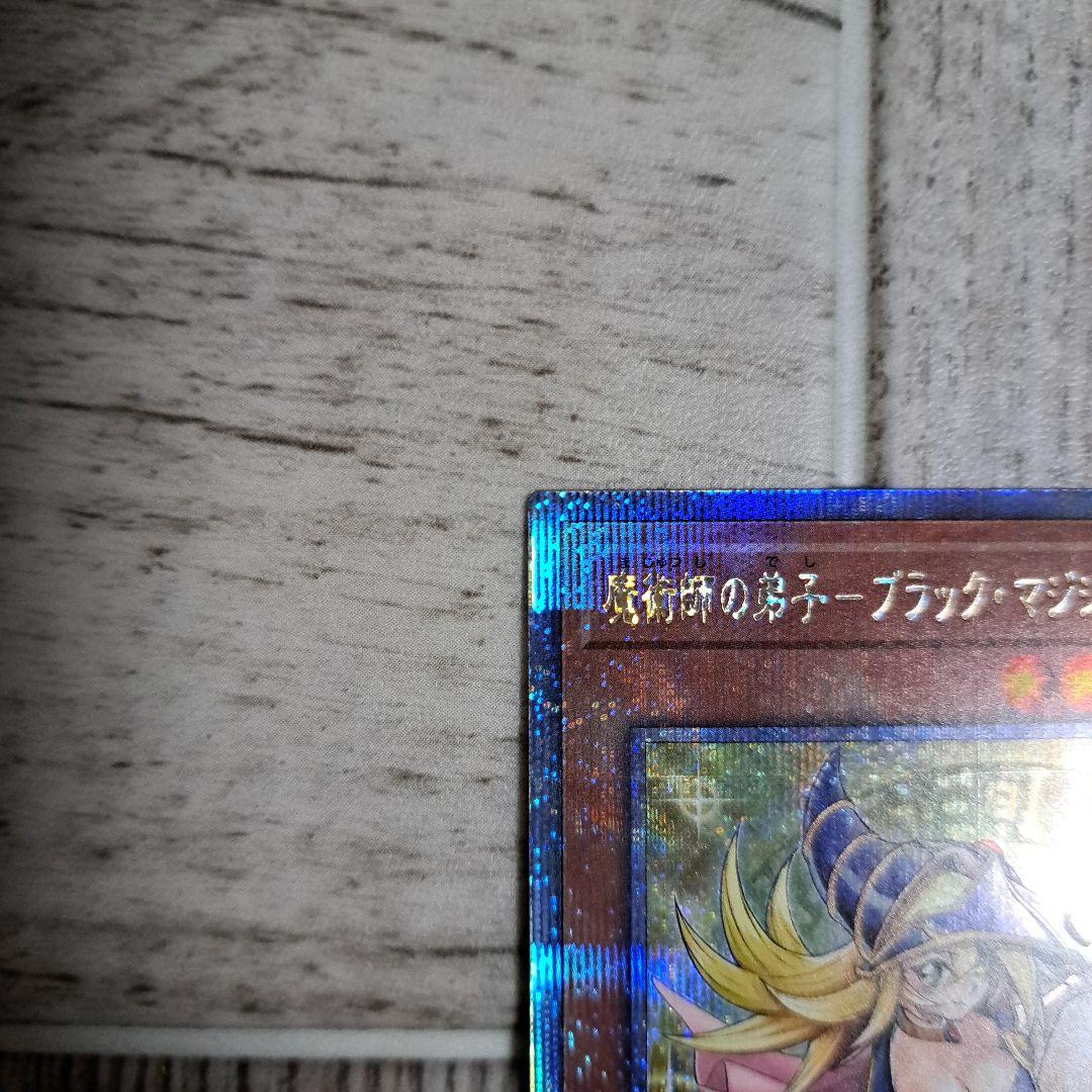 遊戯王 魔術師の弟子 ブラック・マジシャン・ガール クオシク