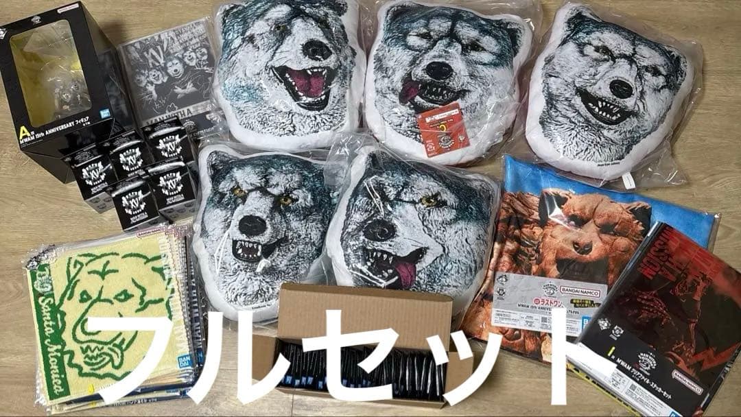 【新品】MAN WITH A MISSION 1番くじ