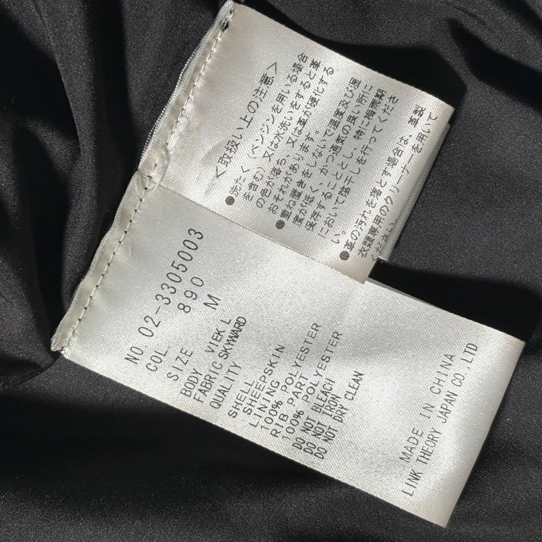 【美品】Theory 羊革　シングルライダースジャケット　紺　M シープレザー