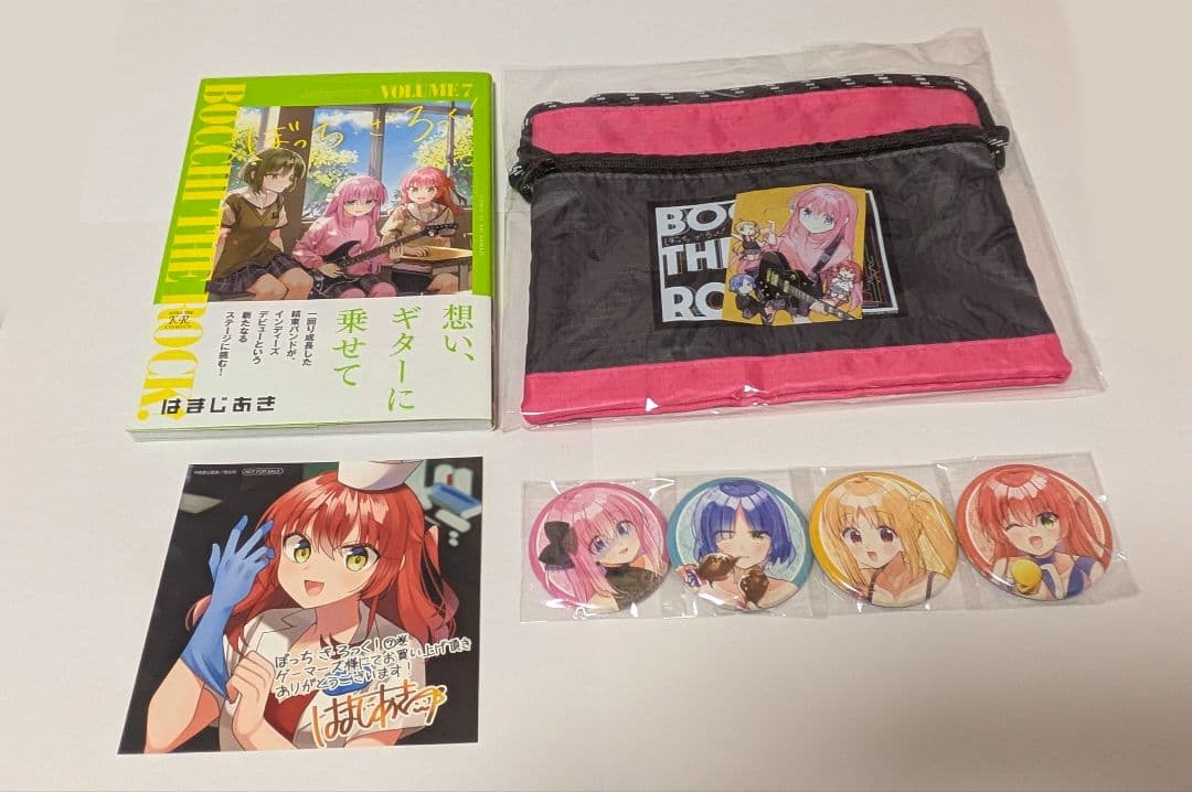 ぼっち・ざ・ろっく！ 7巻 ゲーマーズ セット B