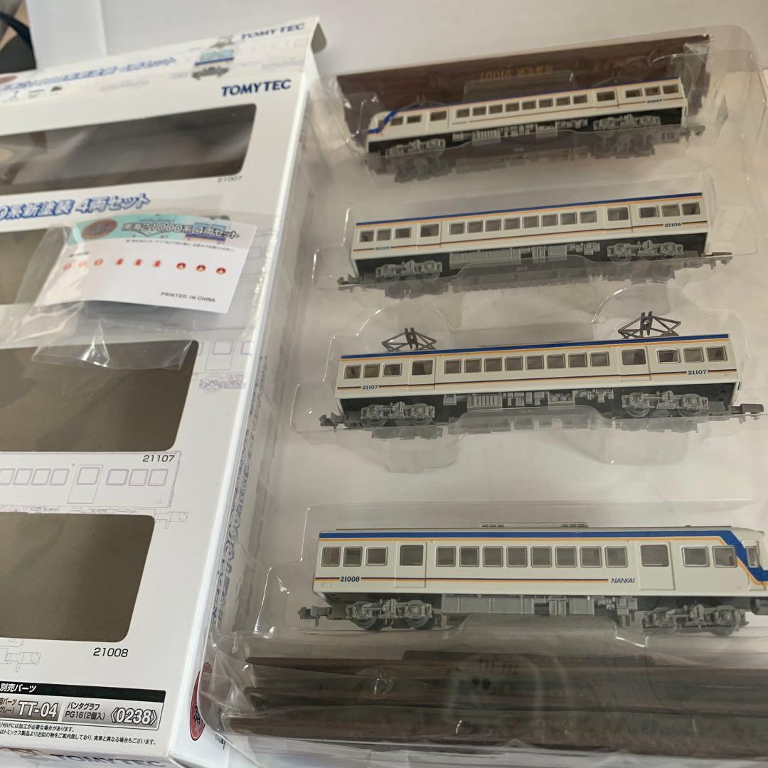 鉄道コレクション南海21000系新塗装4両