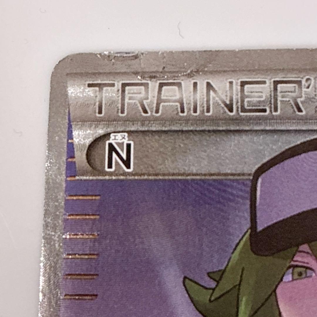 ポケモンカード N THE BEST OF XY 180/171