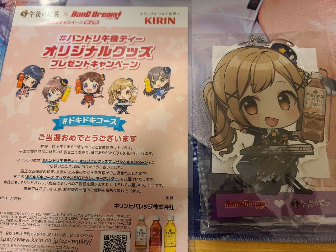 市ヶ谷有咲 直筆サイン入り アクスタ