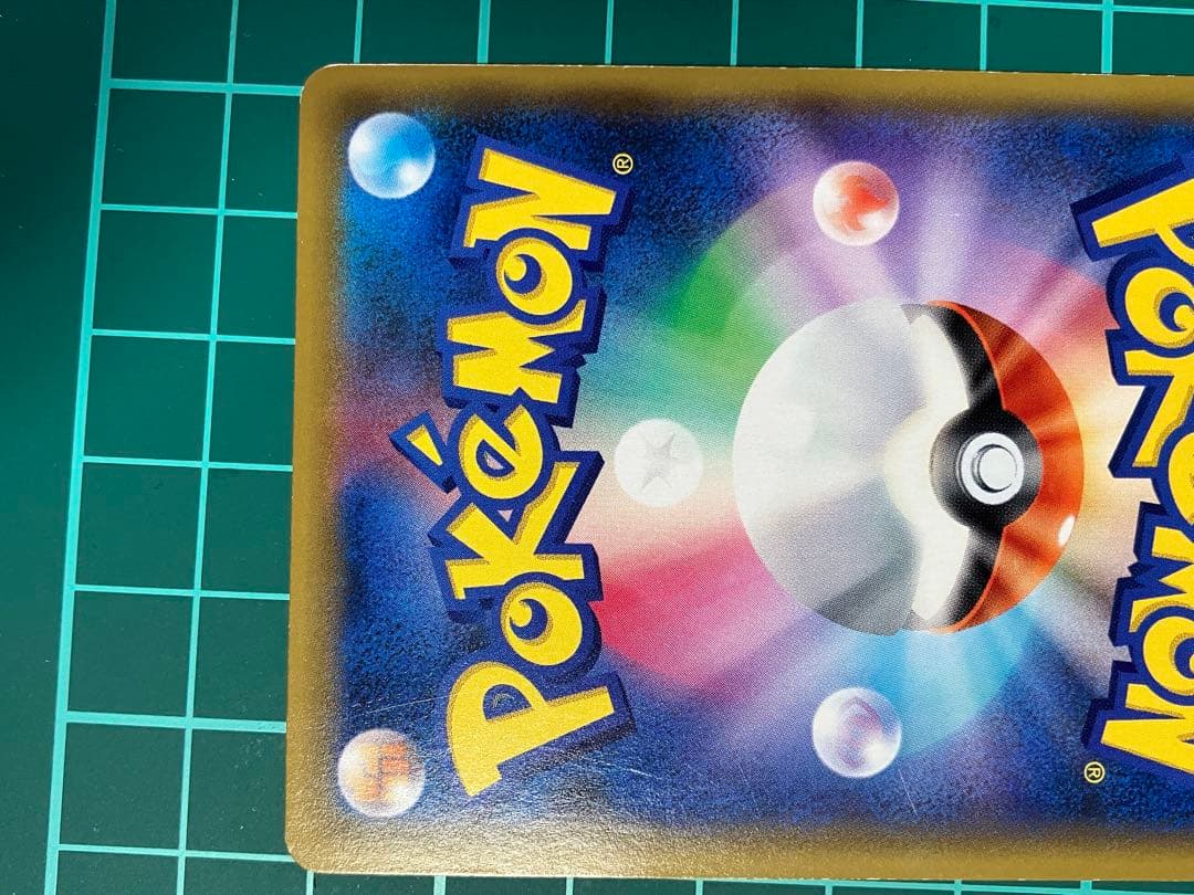 【価格相談歓迎】ブルーの探索　レッドの挑戦　グリーンの戦略