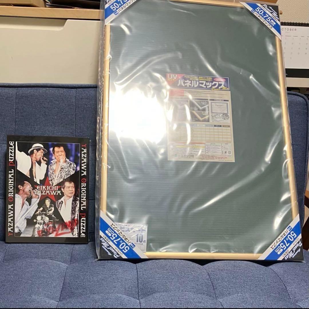 E.YAZAWA オリジナルパズル 1000ピース