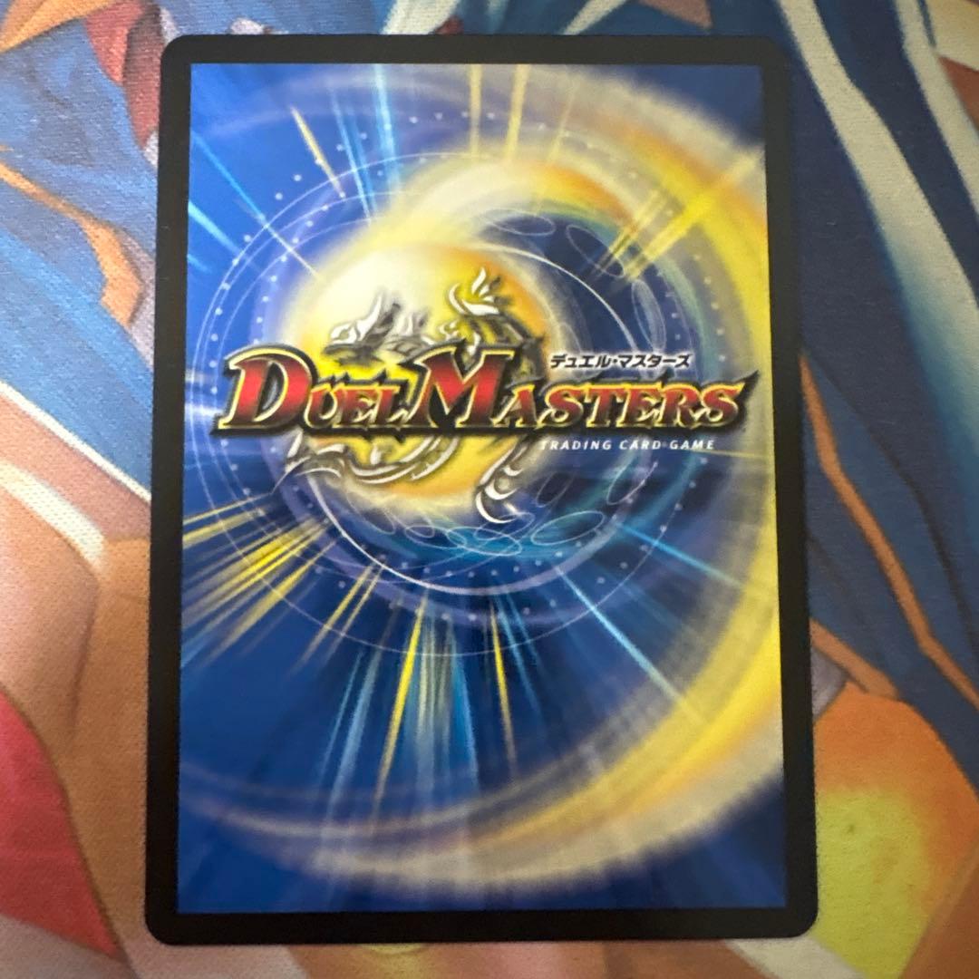 終末縫合王　ミカドレオ　金