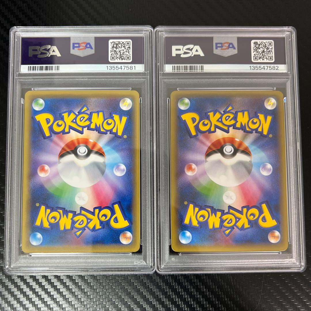 【連番PSA10】2016年 ロコン キュウコン　cp6 20th