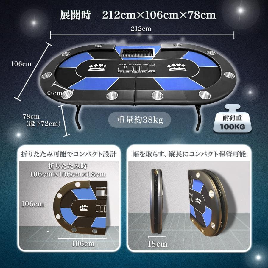 2656新品*ポーカーテーブル10人対応カジノ チップラック ドリンクホルダー