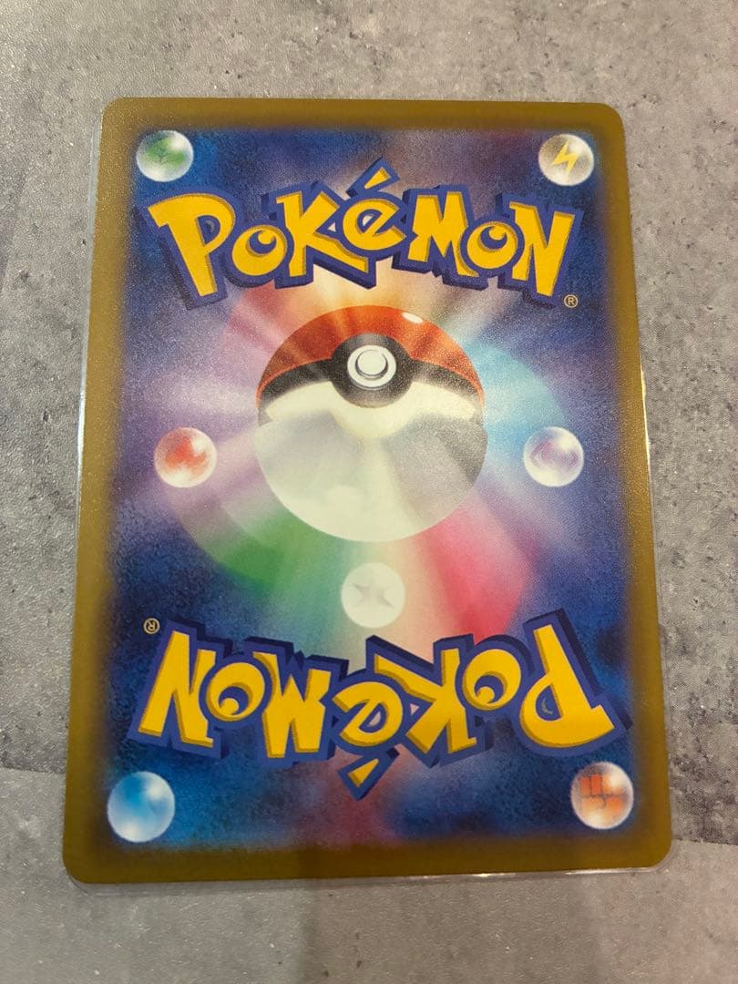 メガドリームex メガゲンガーex SAR ポケモンカードゲーム　おまけ付き