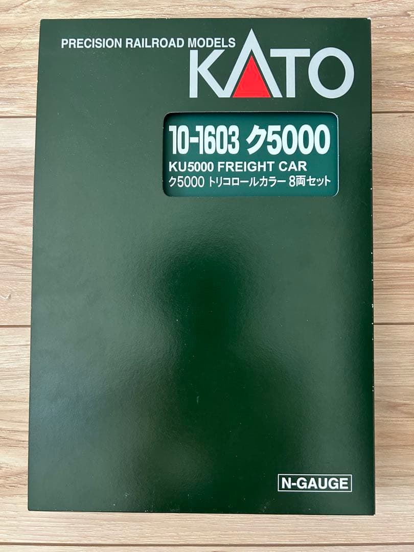 kato10-1603 ク5000トリコロール色8両+単品4両計12両車積載済