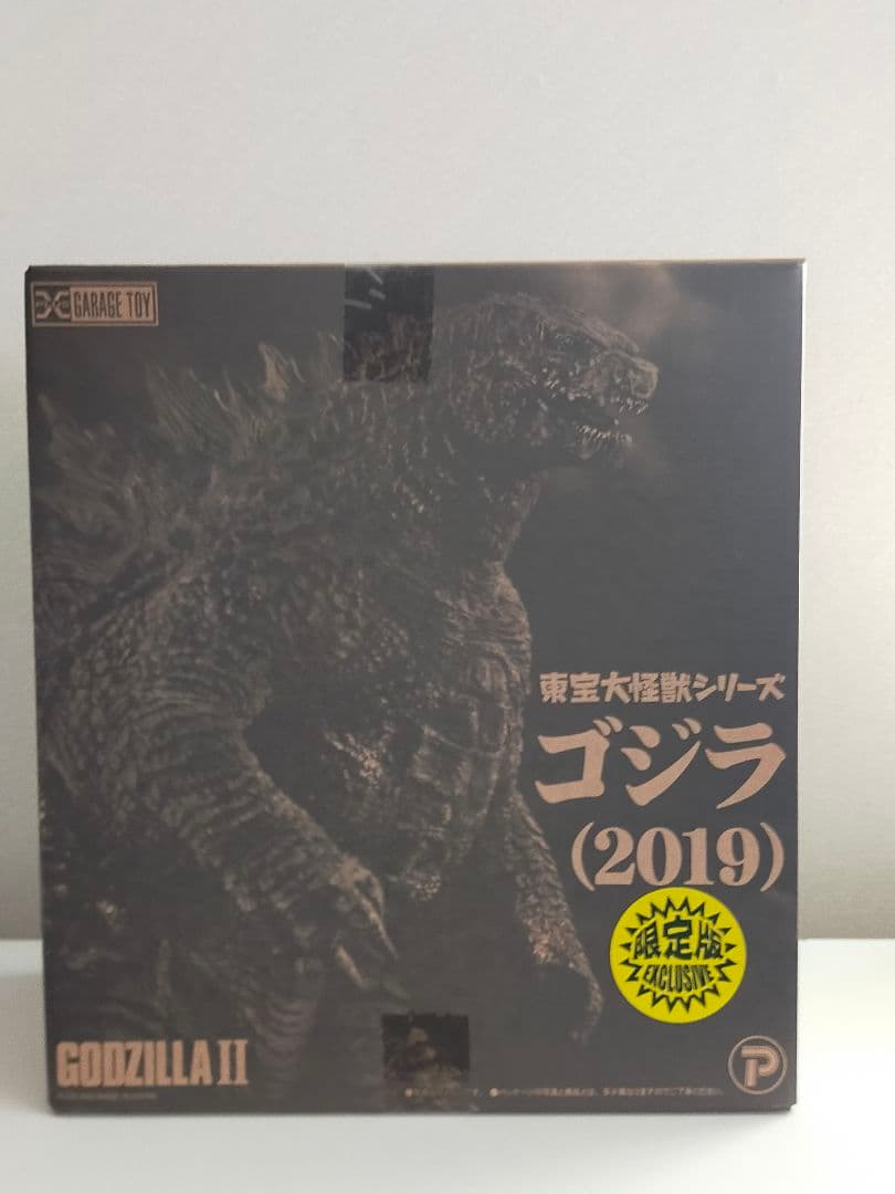 新品未使用　東宝大怪獣シリーズ　ゴジラ　2019 少年リック限定版　エクスプラス