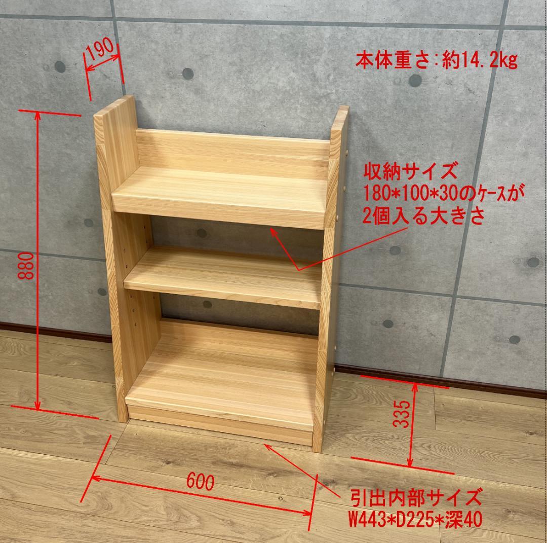 ニンジャシェルフ　 隠し収納付　本棚 02178
