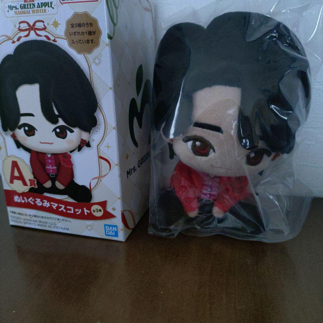 あ*や様 Mrs.GREEN APPLE　1番くじ　A賞ぬいぐるみ　大森元貴
