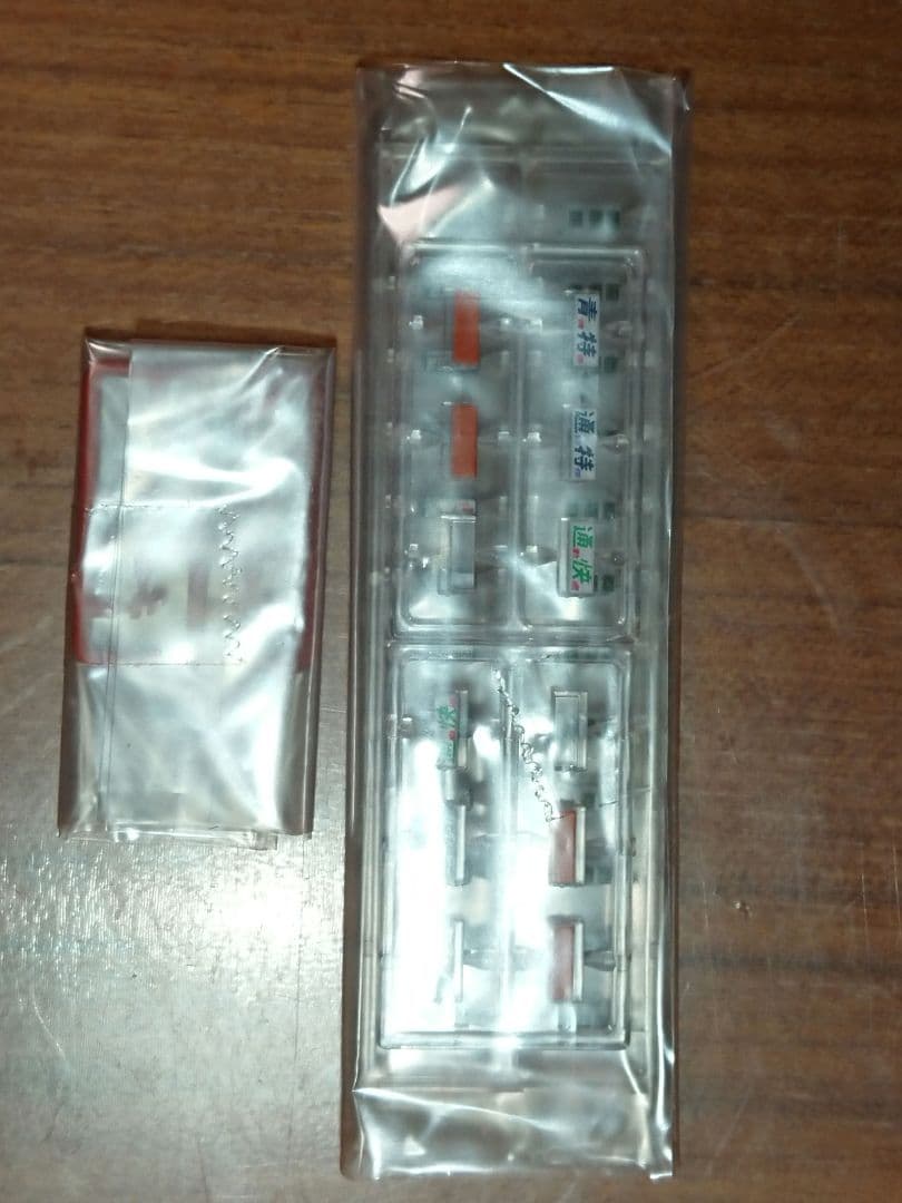 Nゲージ TOMIX 201系 T編成 タイプ品